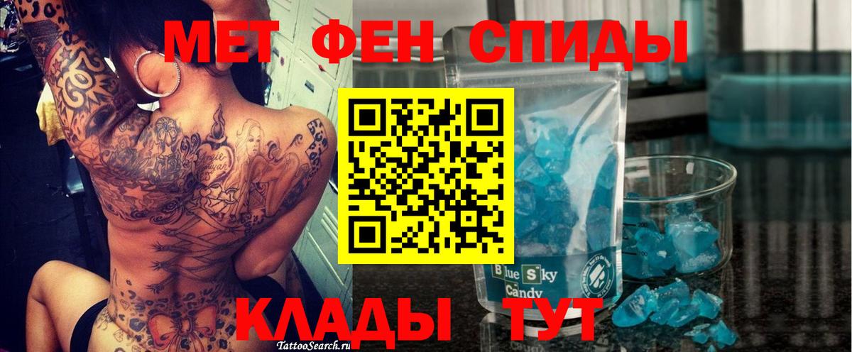 Amphetamine 97% Печора