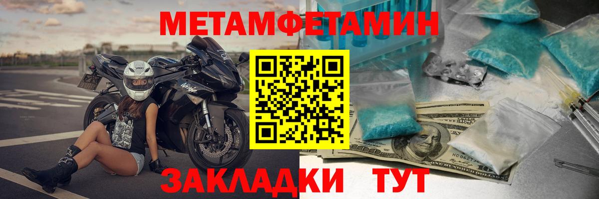 Амфетамин 97%  Амфетамин  Печора  Вход с VPN 