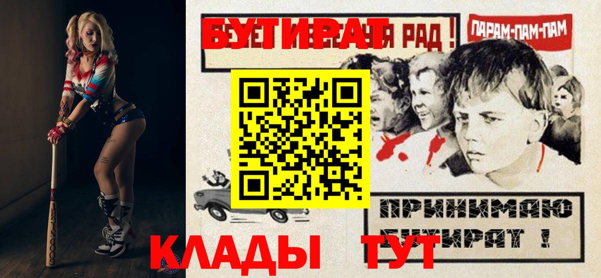 БУТИРАТ вода Печора