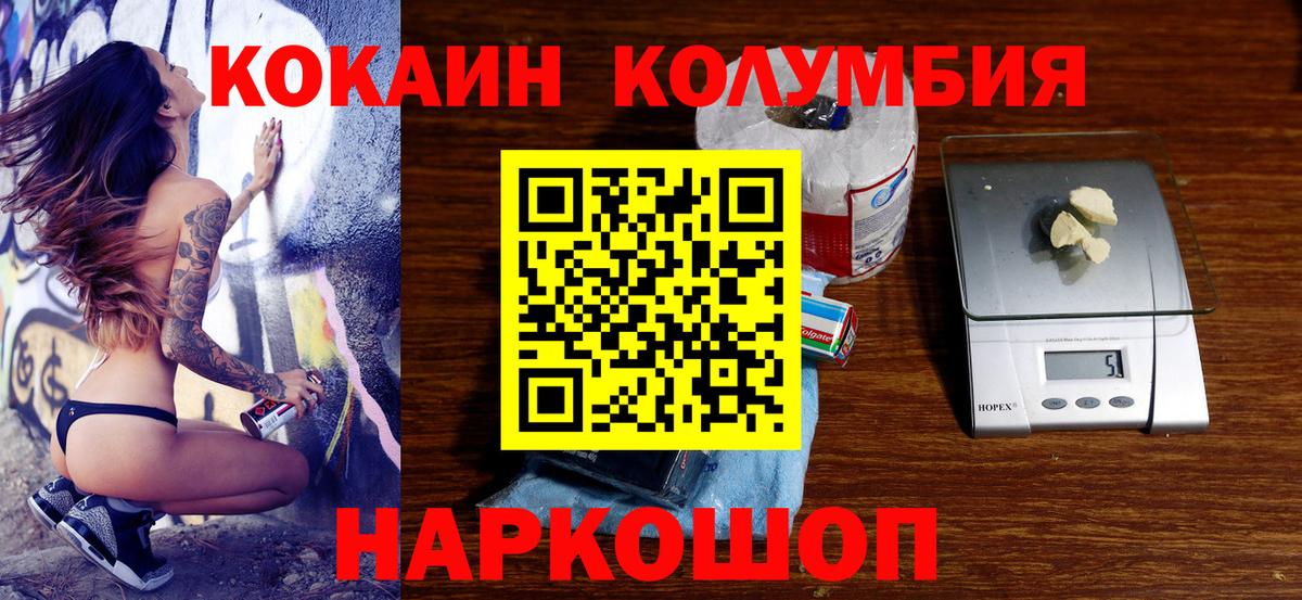 COCAIN 99% Печора