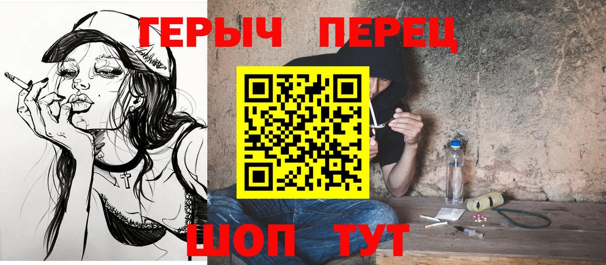Печора  Героин афганец  Вход с VPN 