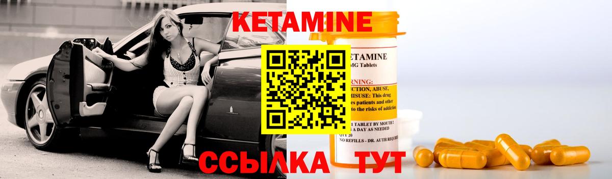 КЕТАМИН ketamine  КЕТАМИН VHQ  Печора  МЕГА зеркало  Вход с VPN 