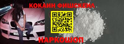 мефедрон Ставрополь