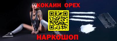 mix Старая Купавна