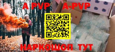 мефедрон Ставрополь