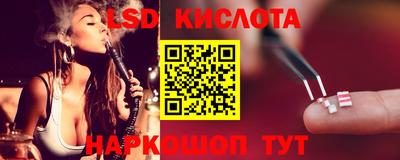 мефедрон Ставрополь