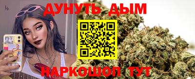 мефедрон Ставрополь