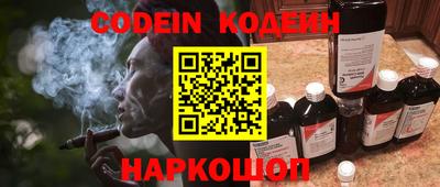 мефедрон Ставрополь