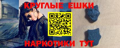мефедрон Ставрополь