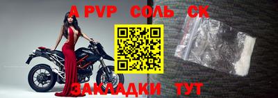 ALPHA PVP Среднеуральск