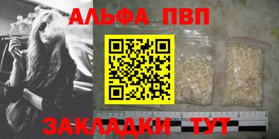 мефедрон Ставрополь