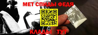 мефедрон Ставрополь