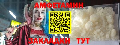 мефедрон Ставрополь