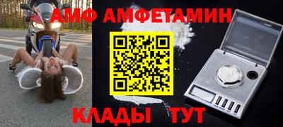 мефедрон Ставрополь