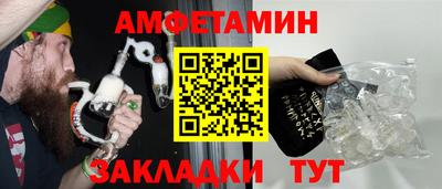 мефедрон Ставрополь