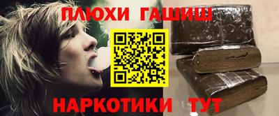 мефедрон Ставрополь