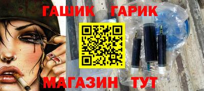 мефедрон Ставрополь