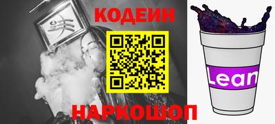 мефедрон Ставрополь