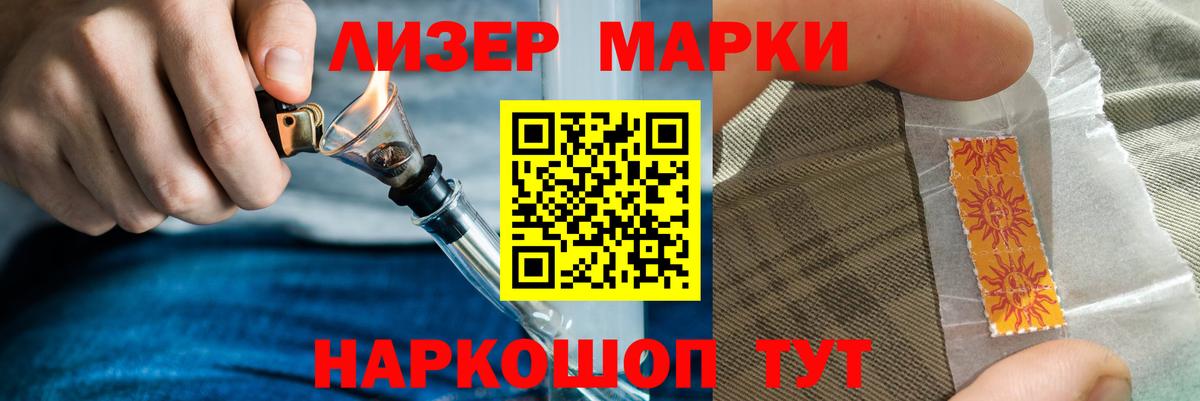 ЛСД экстази ecstasy  Вход с VPN  LSD-25 экстази кислота  Печора 
