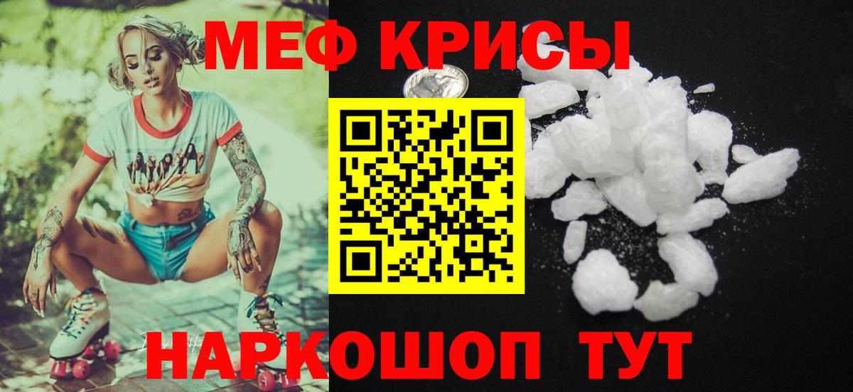 mega ССЫЛКА  МЯУ-МЯУ  Вход с VPN  Меф VHQ  Меф 4 MMC  Печора 