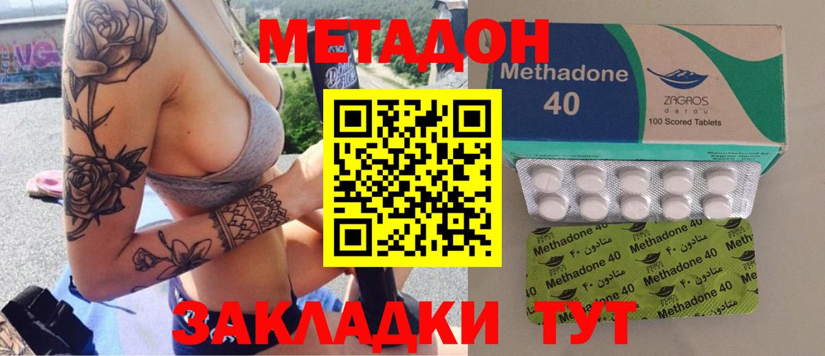 Печора  Метадон methadone  Вход с VPN  МЕТАДОН мёд 
