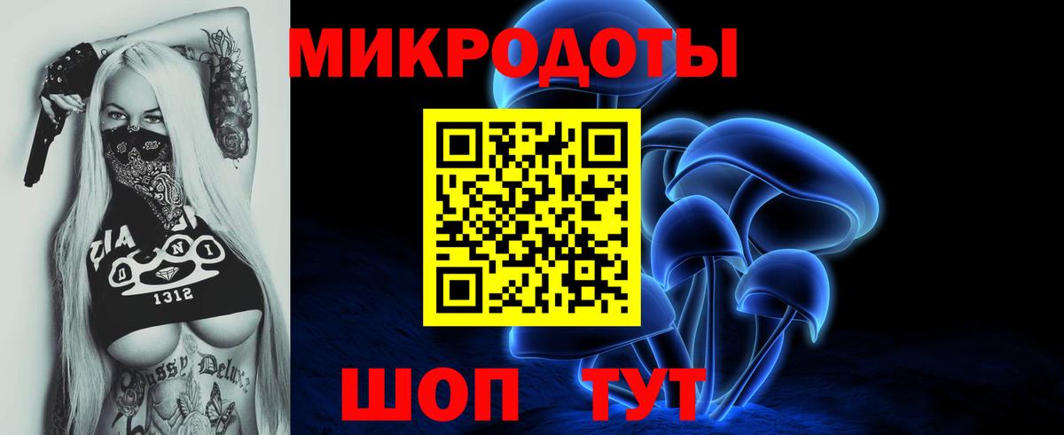 Печора  Псилоцибиновые грибы Cubensis  цена наркотик  Вход с VPN 