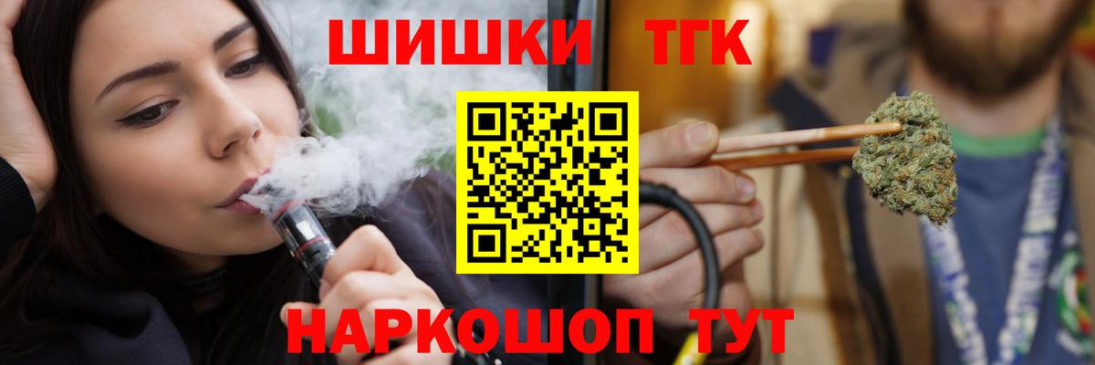 Каннабис AK-47  Вход с VPN  Каннабис VHQ  Печора 